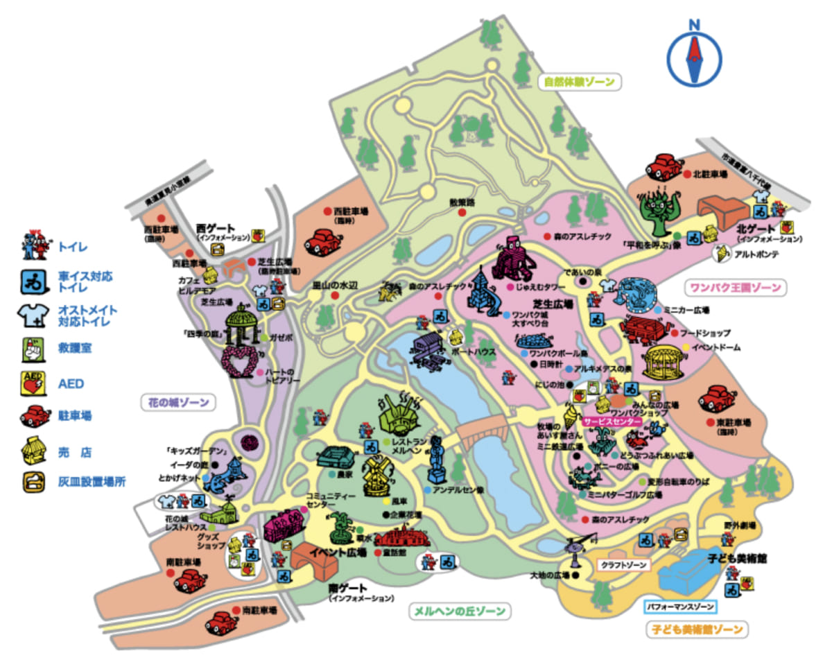 アンデルセン公園の園内マップ