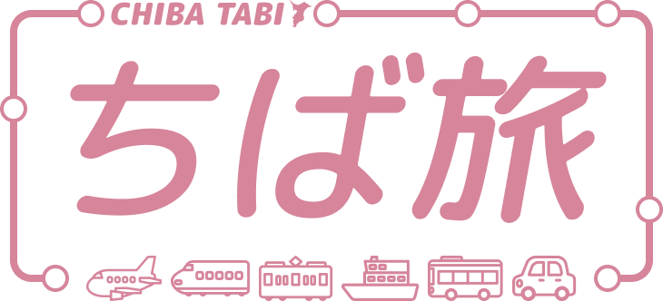 ちば旅