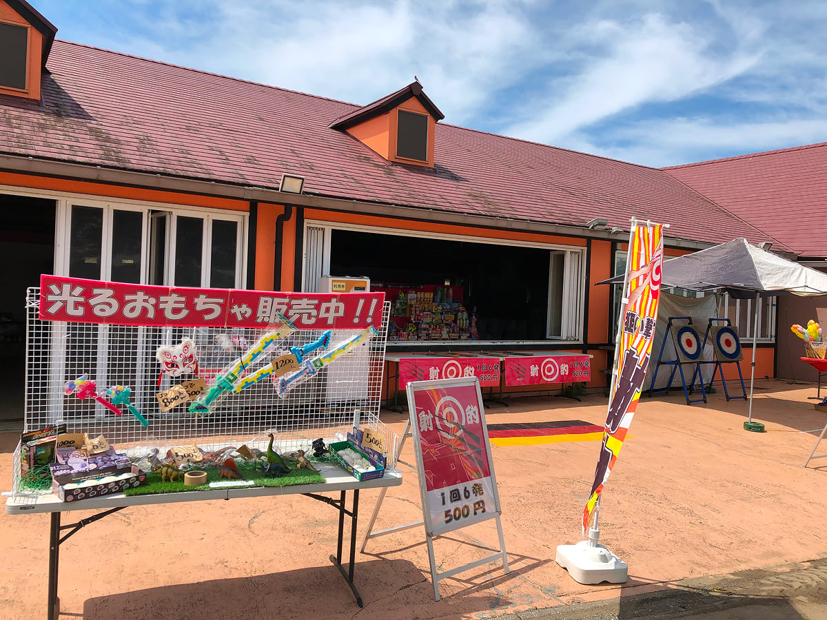 東京ドイツ村 パークエリアの射的