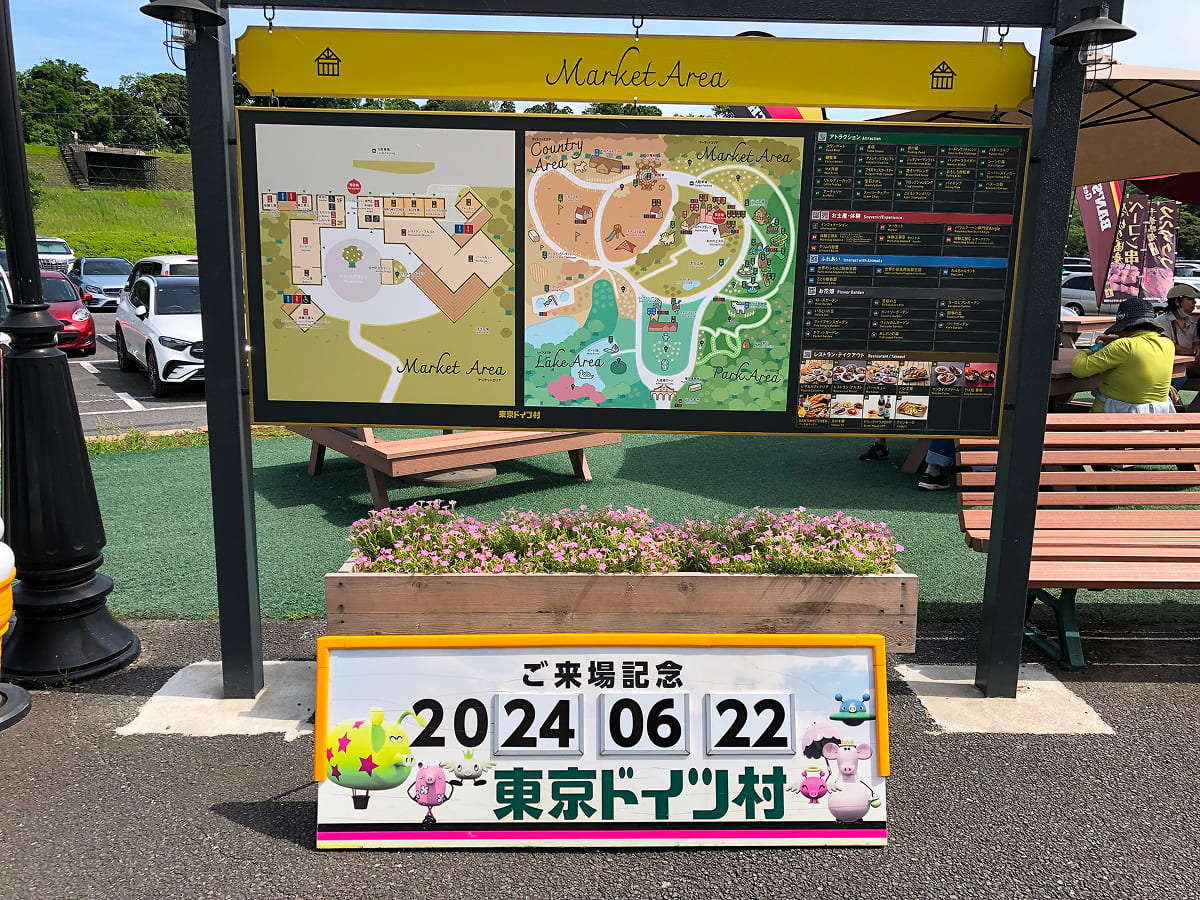 東京ドイツ村 マーケットエリアのフードコート