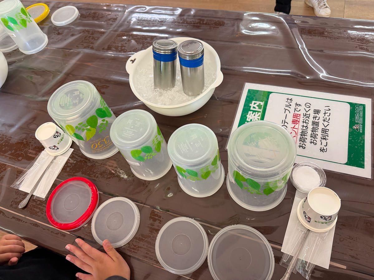 成田ゆめ牧場 ミルクアイス作り体験のセット