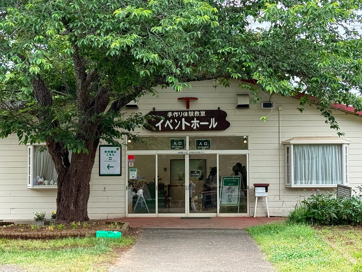 成田ゆめ牧場 手作り体験イベントホール