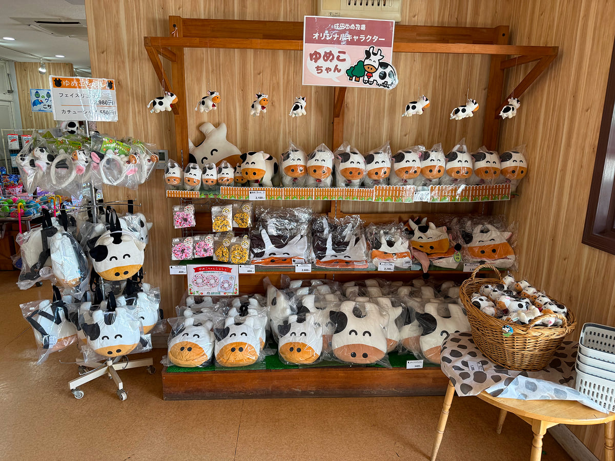 成田ゆめ牧場 お土産「ゆめこちゃんグッズ」