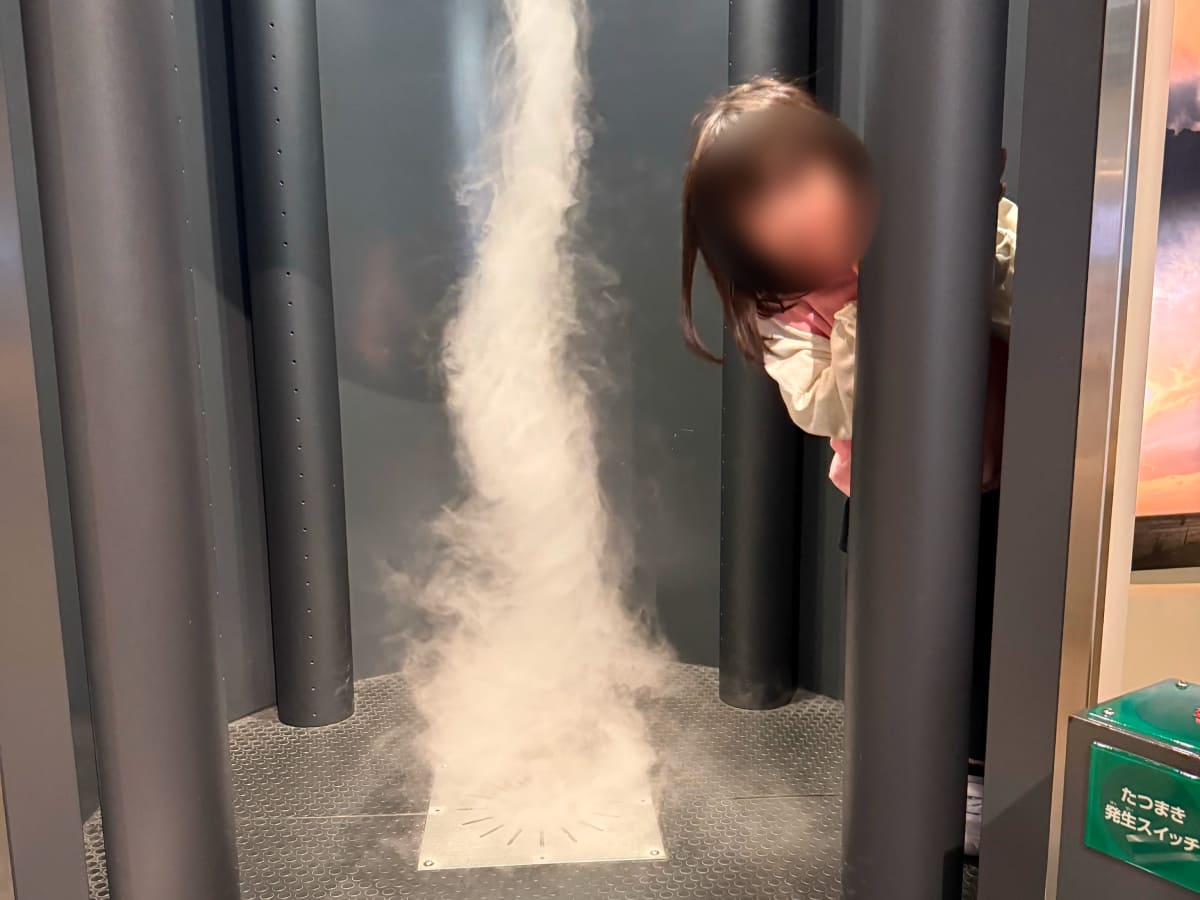 千葉市科学館 10階ジオタウンの竜巻体験