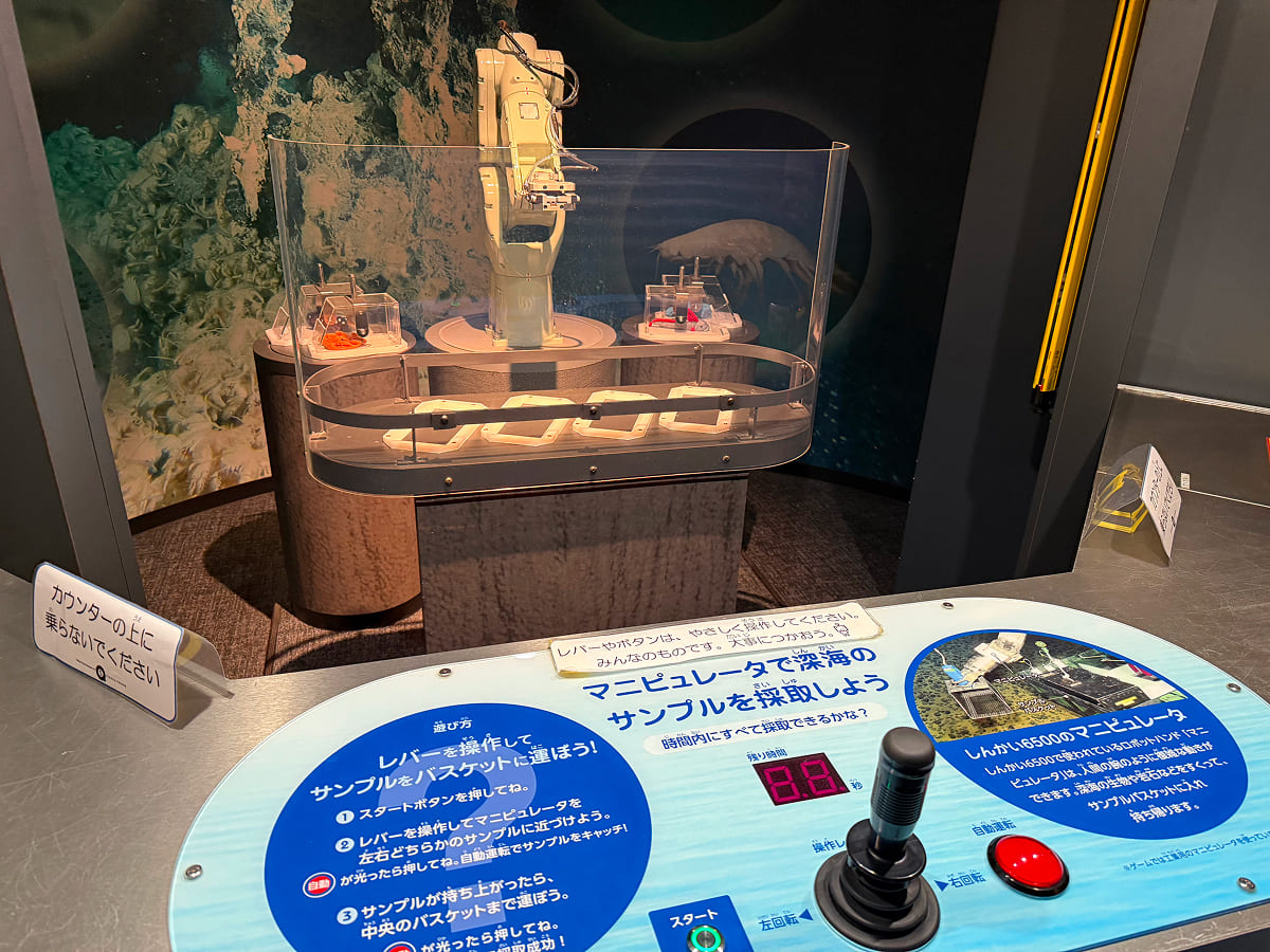 千葉市科学館 9階テクノタウンのマニピュレータ操作体験
