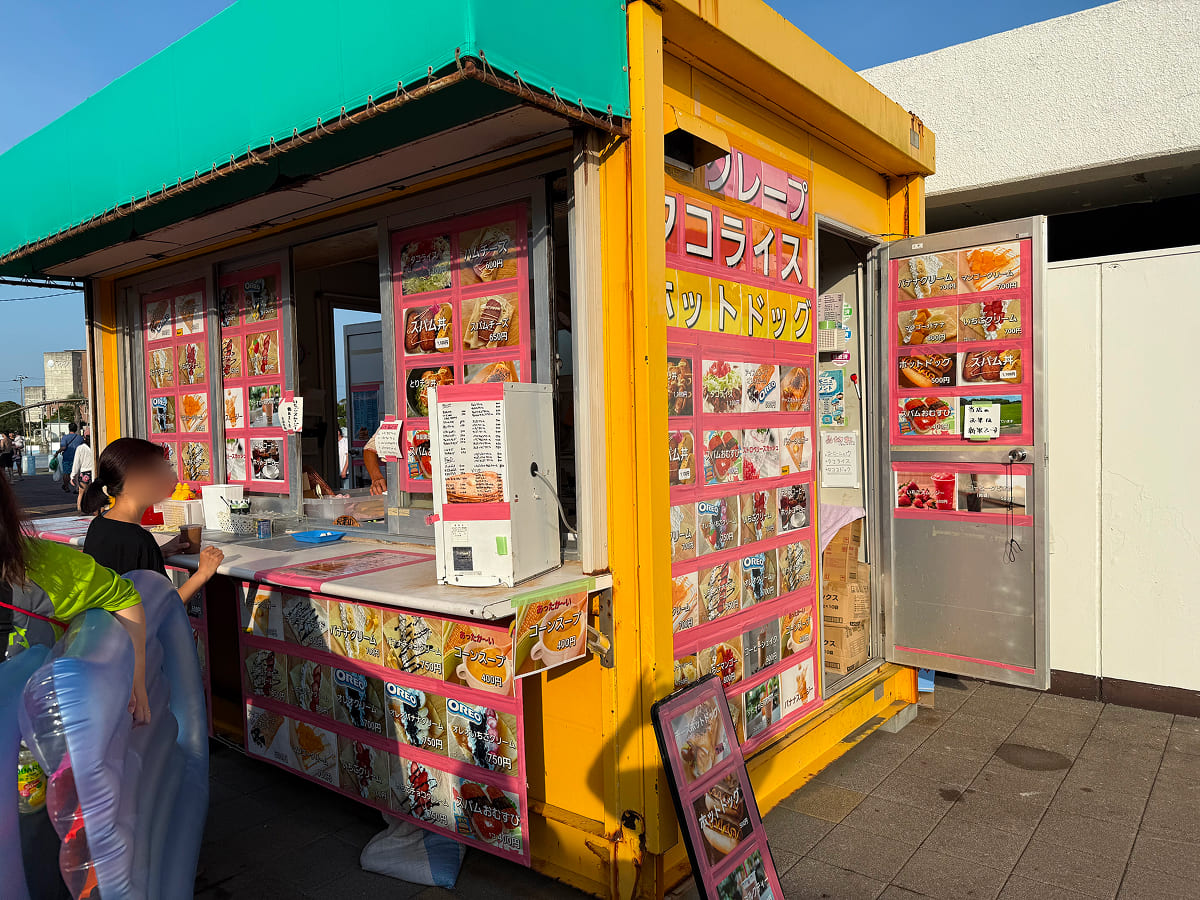 蓮沼ウォーターガーデン 売店
