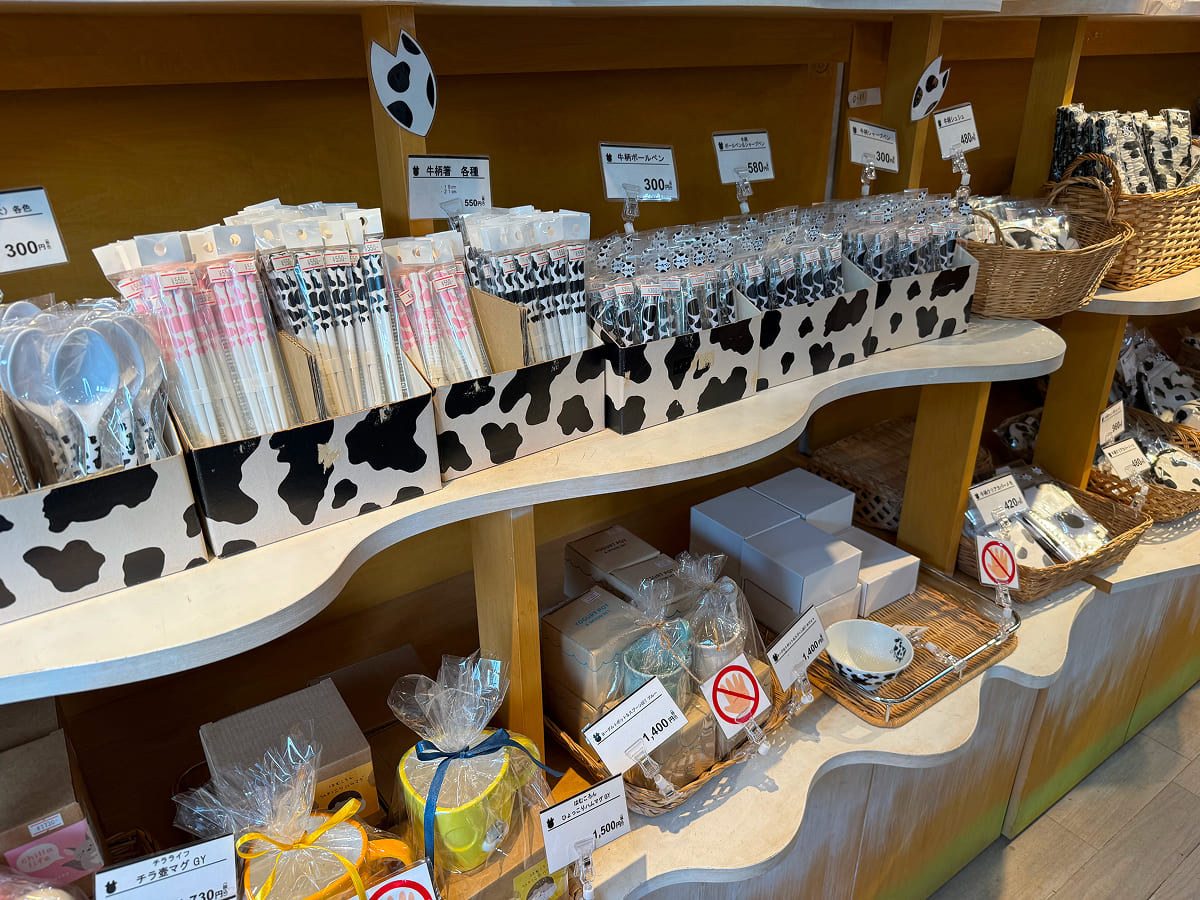 成田ゆめ牧場 お土産「ギフト商品」