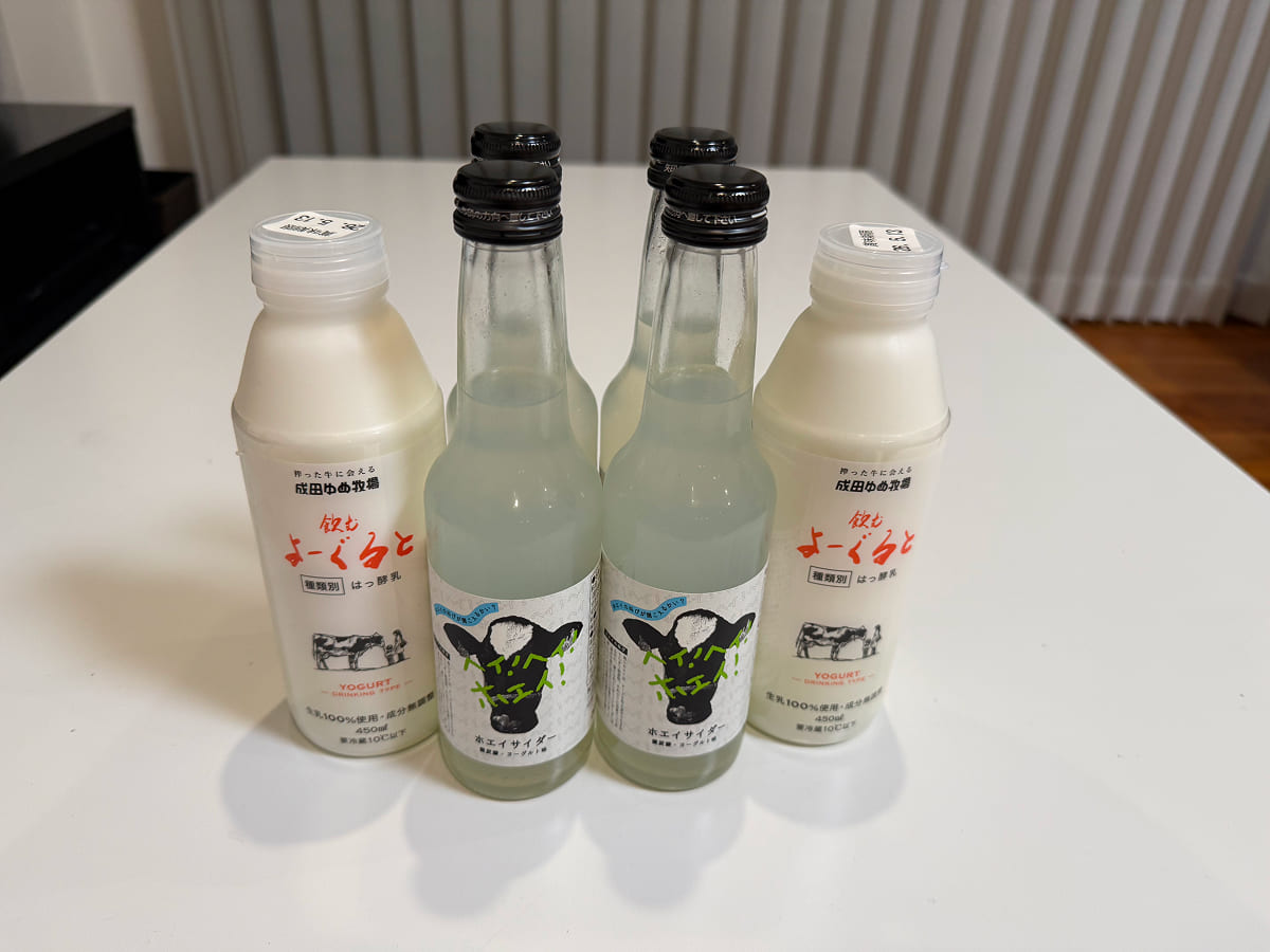 成田ゆめ牧場 お土産「飲むヨーグルト」と「ホエイサイダー」