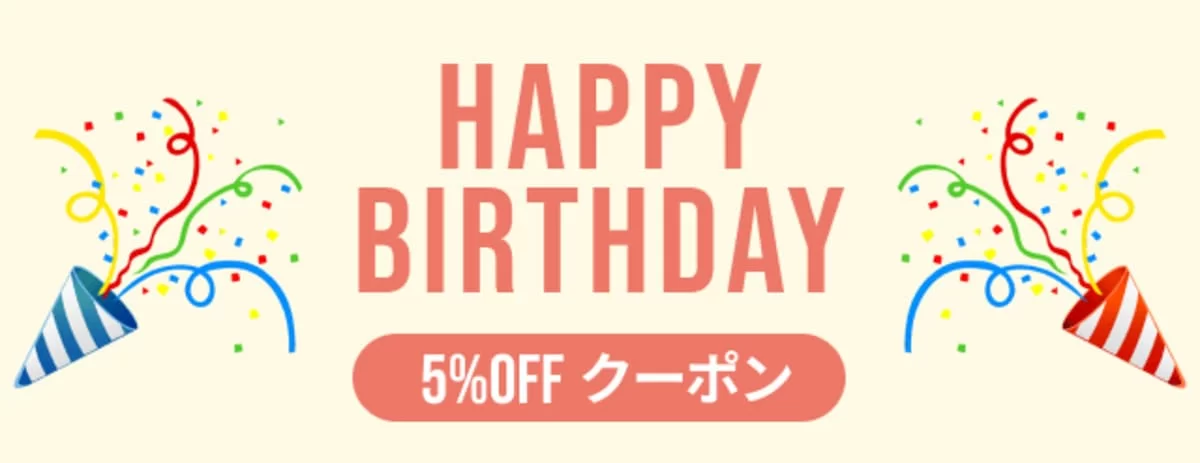 アソビュー 誕生日クーポン