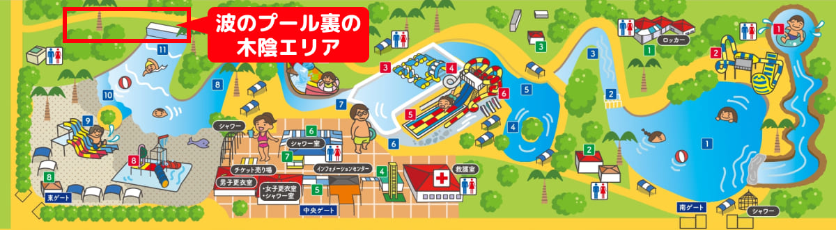 混雑避けるなら波のプール裏の木陰エリア