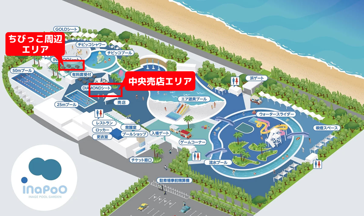 稲毛海浜公園プール 幼児連れファミリーにおすすめのテント設置エリア