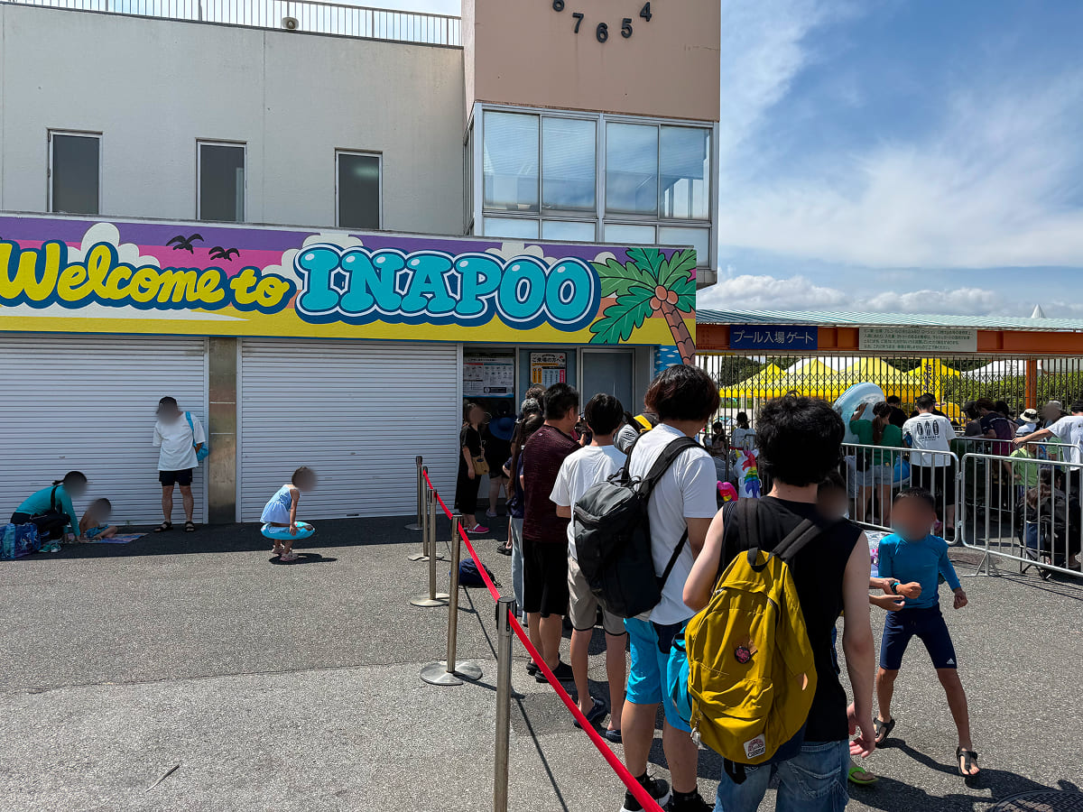 稲毛海浜公園プール 当日チケット購入列