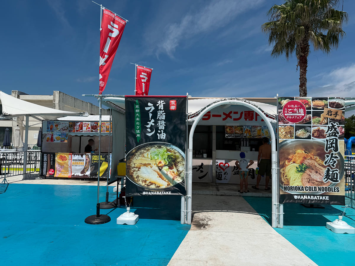 稲毛海浜公園プール 売店・ラーメン専門フード