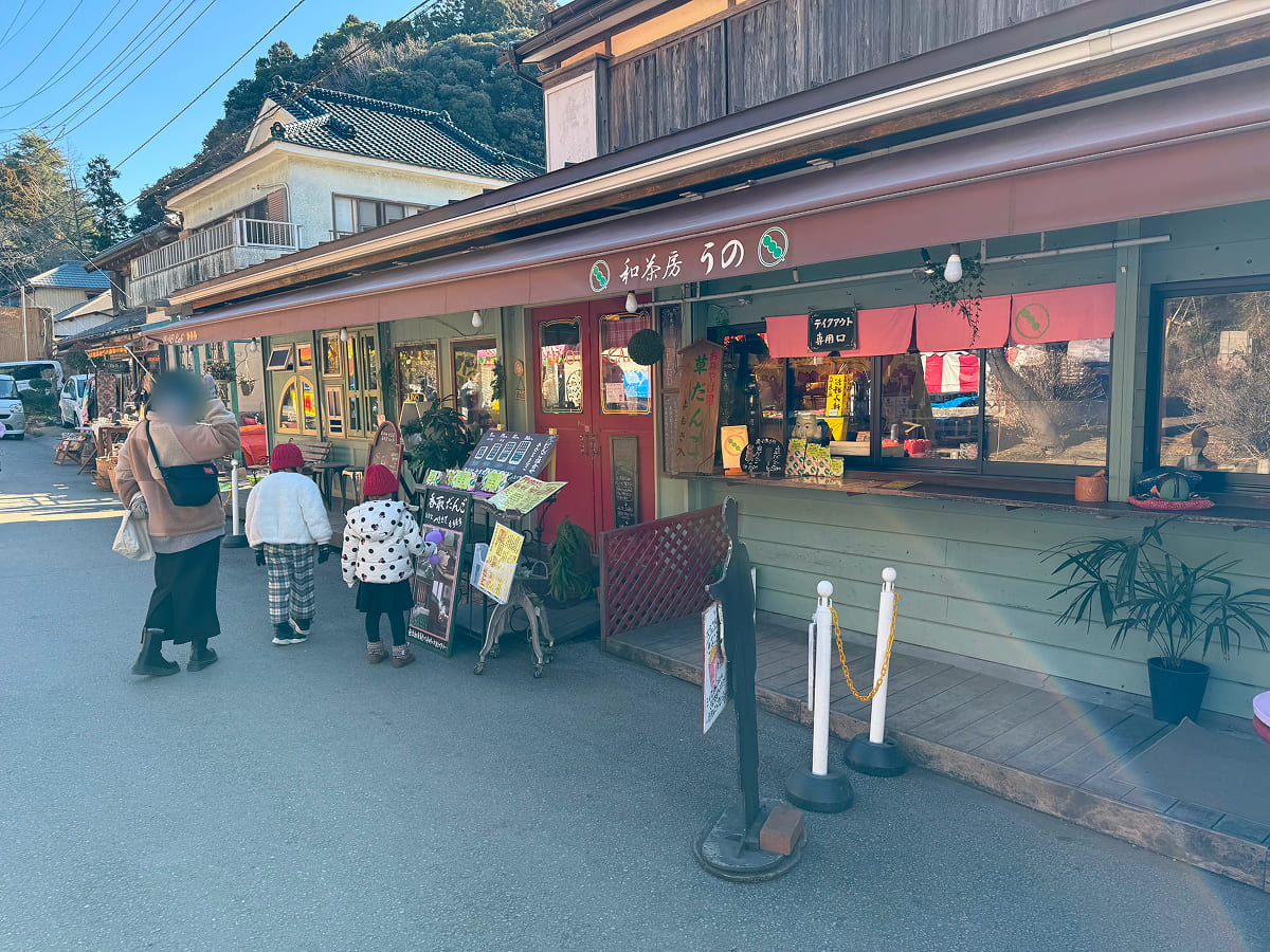 香取神宮 香取だんごの和茶房うの