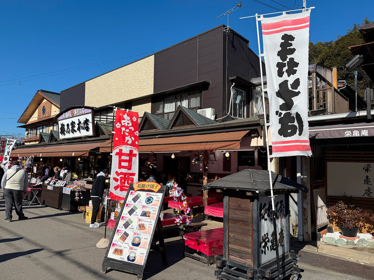 香取神宮 梅乃屋本店