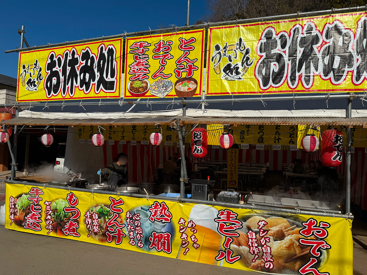 香取神宮 初詣期間中の屋台（出店）