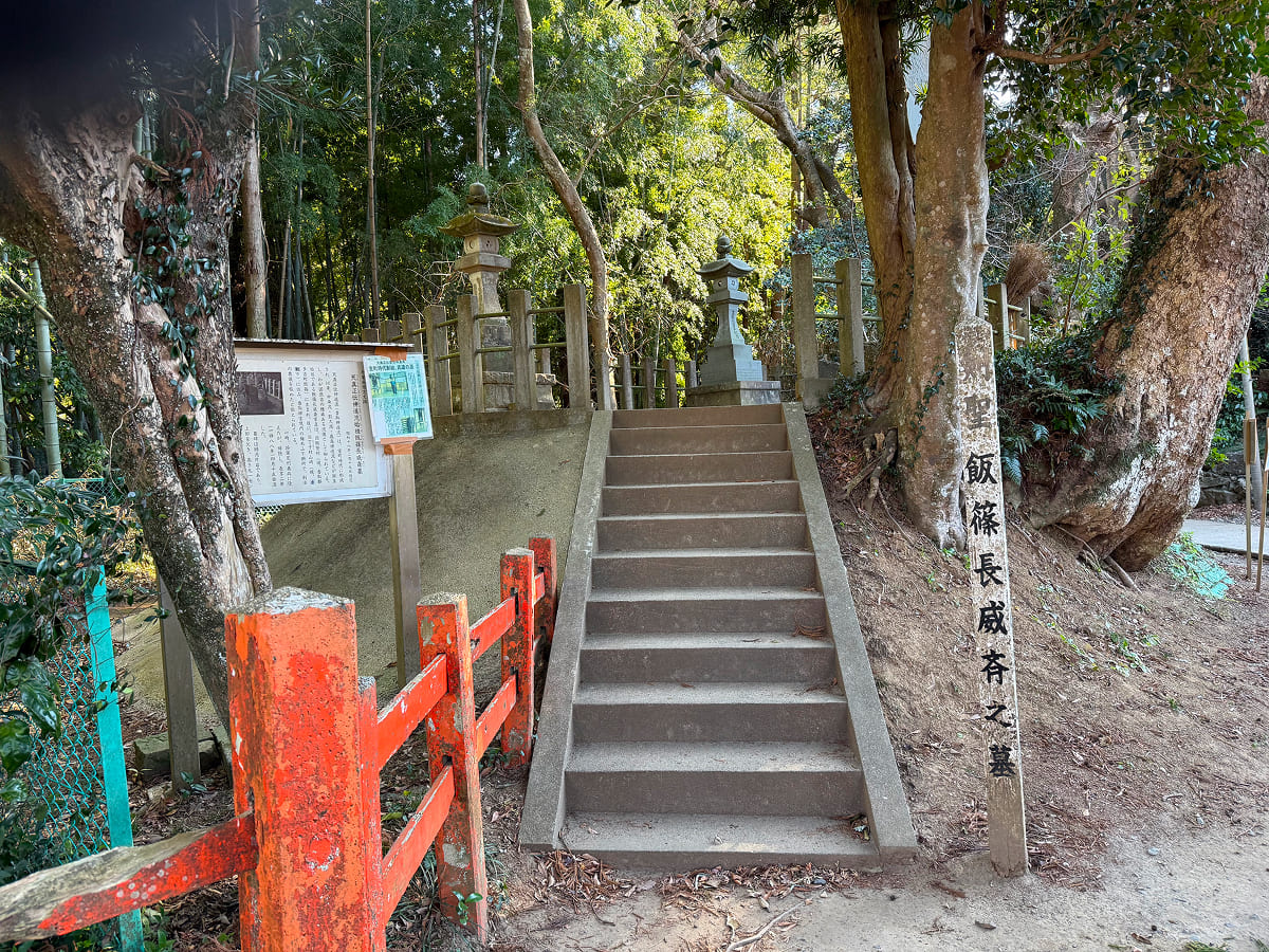 香取神宮 剣聖「飯篠長威斎」の墓