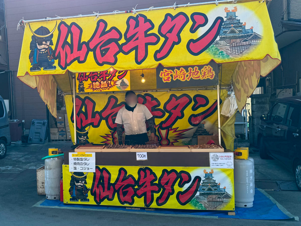 香取神宮 定番の屋台がたくさん