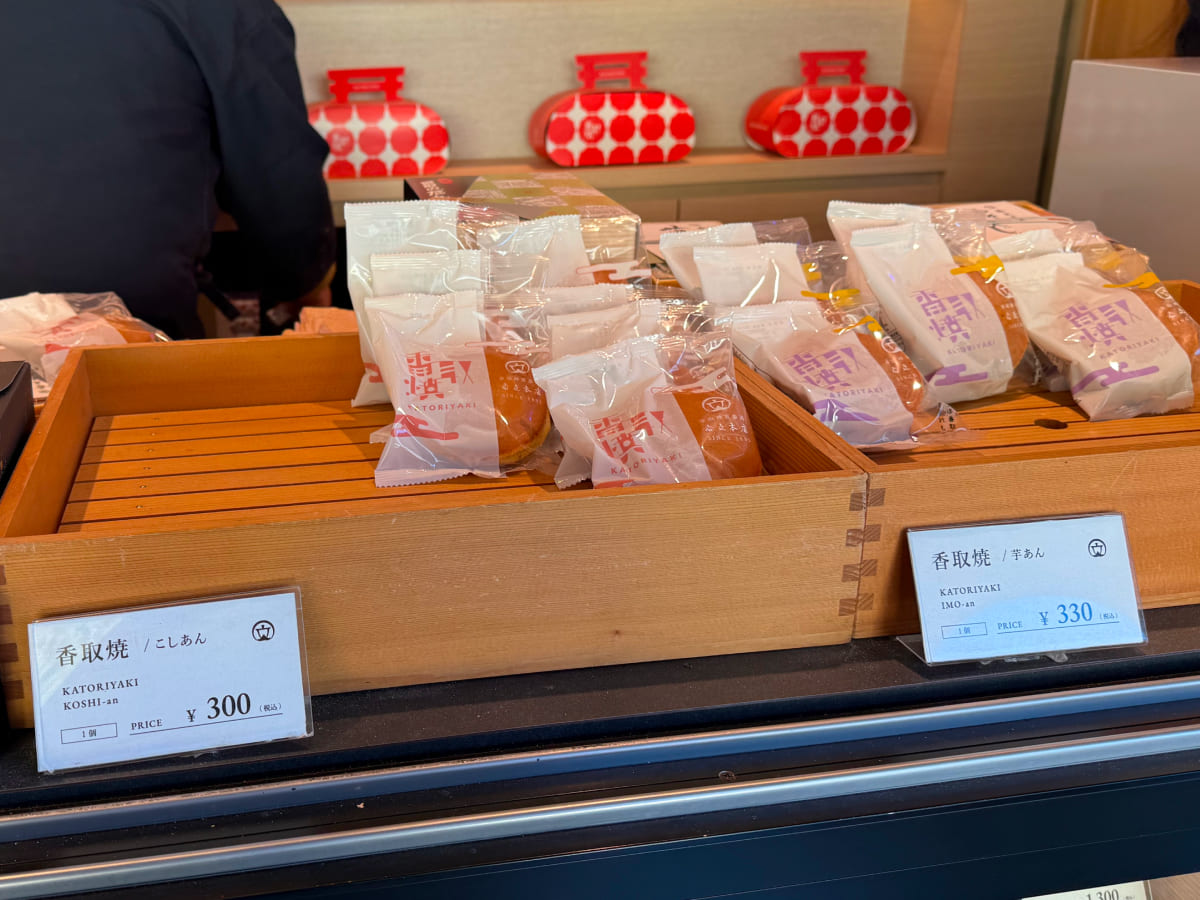香取神宮 岩立本店の「香取焼」なら個包装