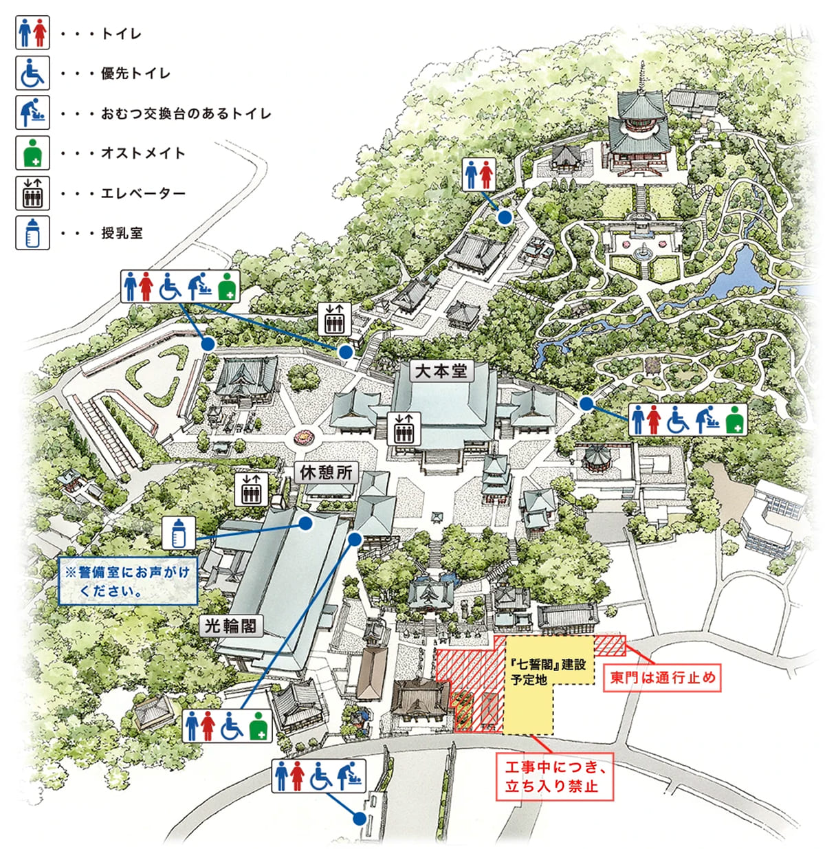 成田山新勝寺の施設マップ(オムツ替えシートは4箇所)