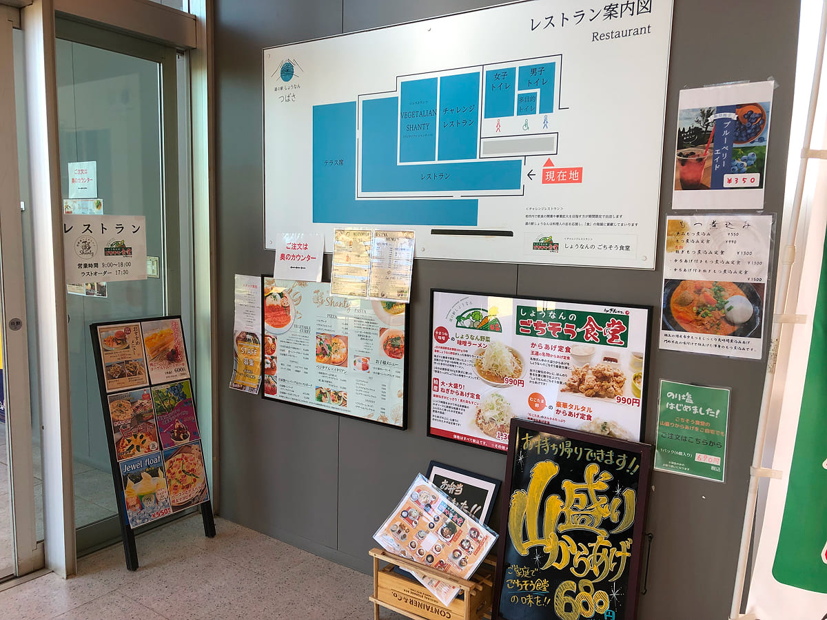 道の駅しょうなん つばさ棟レストランの入口