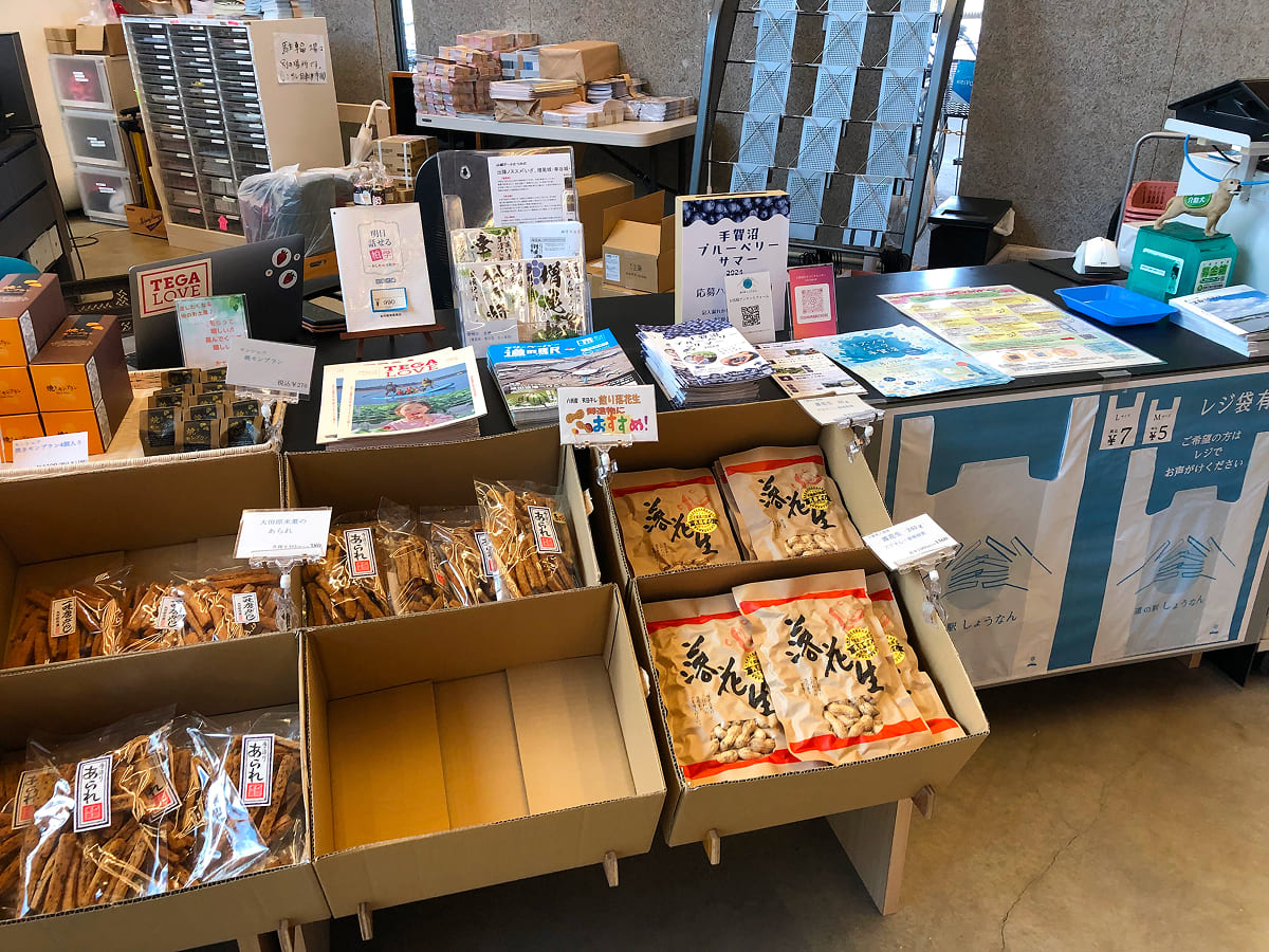 道の駅しょうなん てんと棟の農産物直売所「知産知消マルシェ」