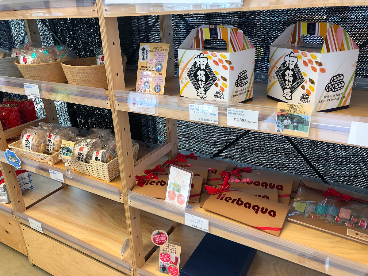道の駅しょうなん てんと棟のお土産ショップで柏結び焼が販売