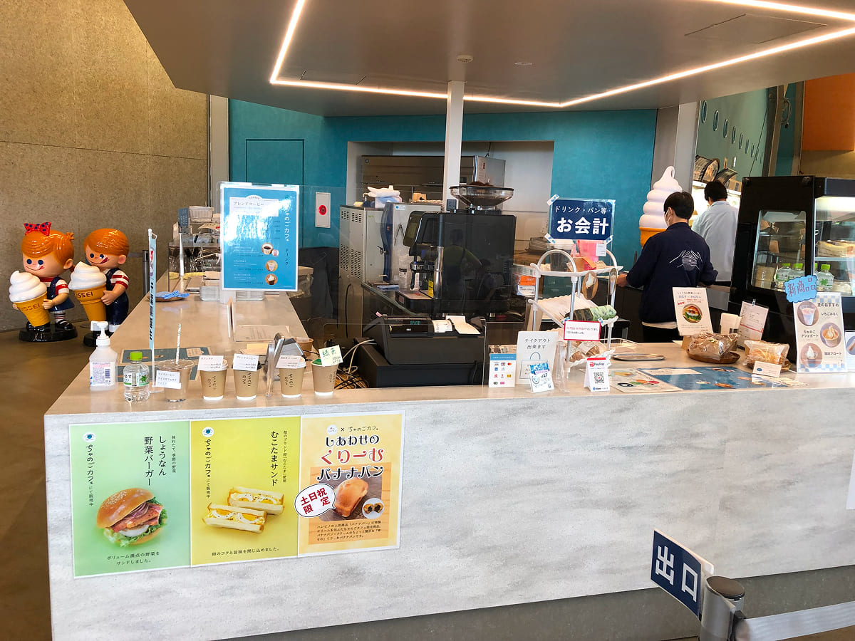道の駅しょうなん てんと棟のちゃのごカフェメニュー