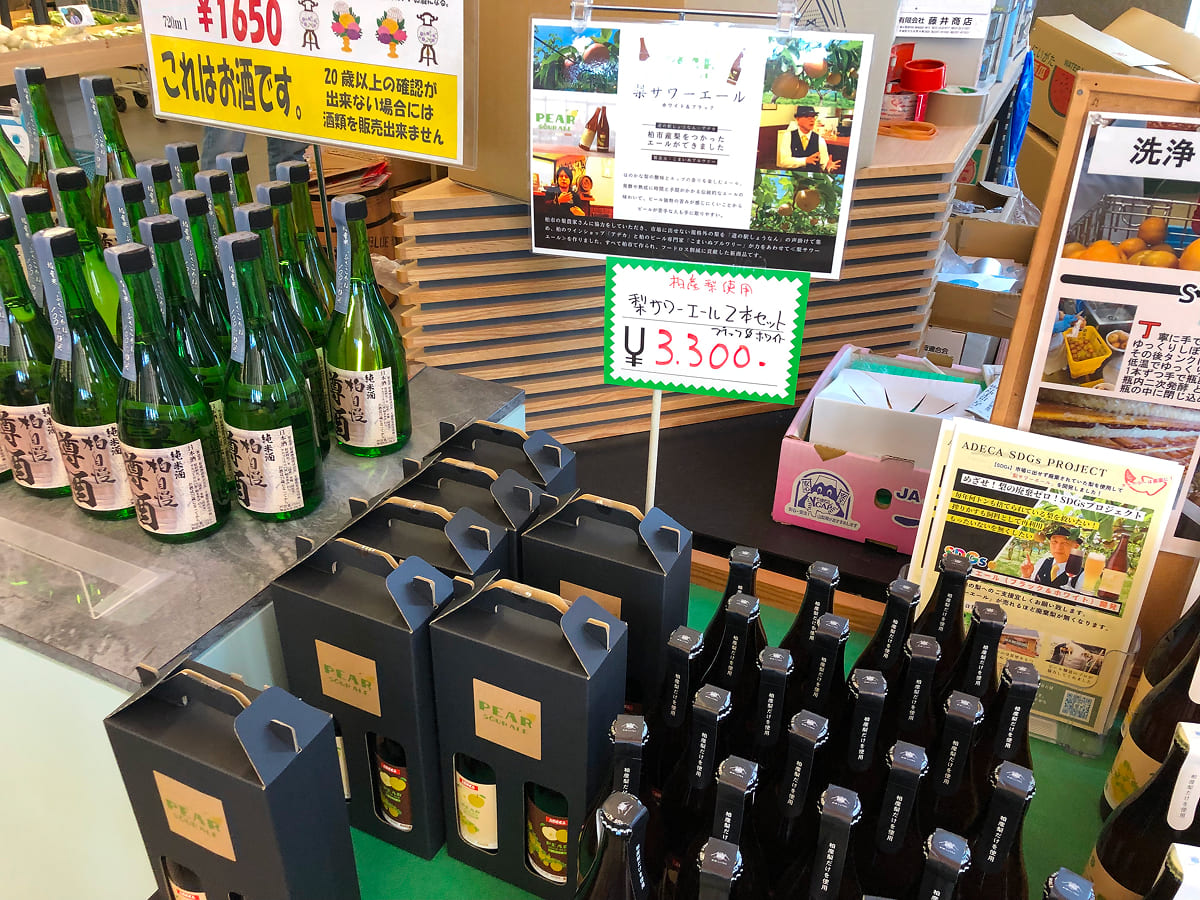 道の駅しょうなん てんと棟の直売所のお酒コーナー