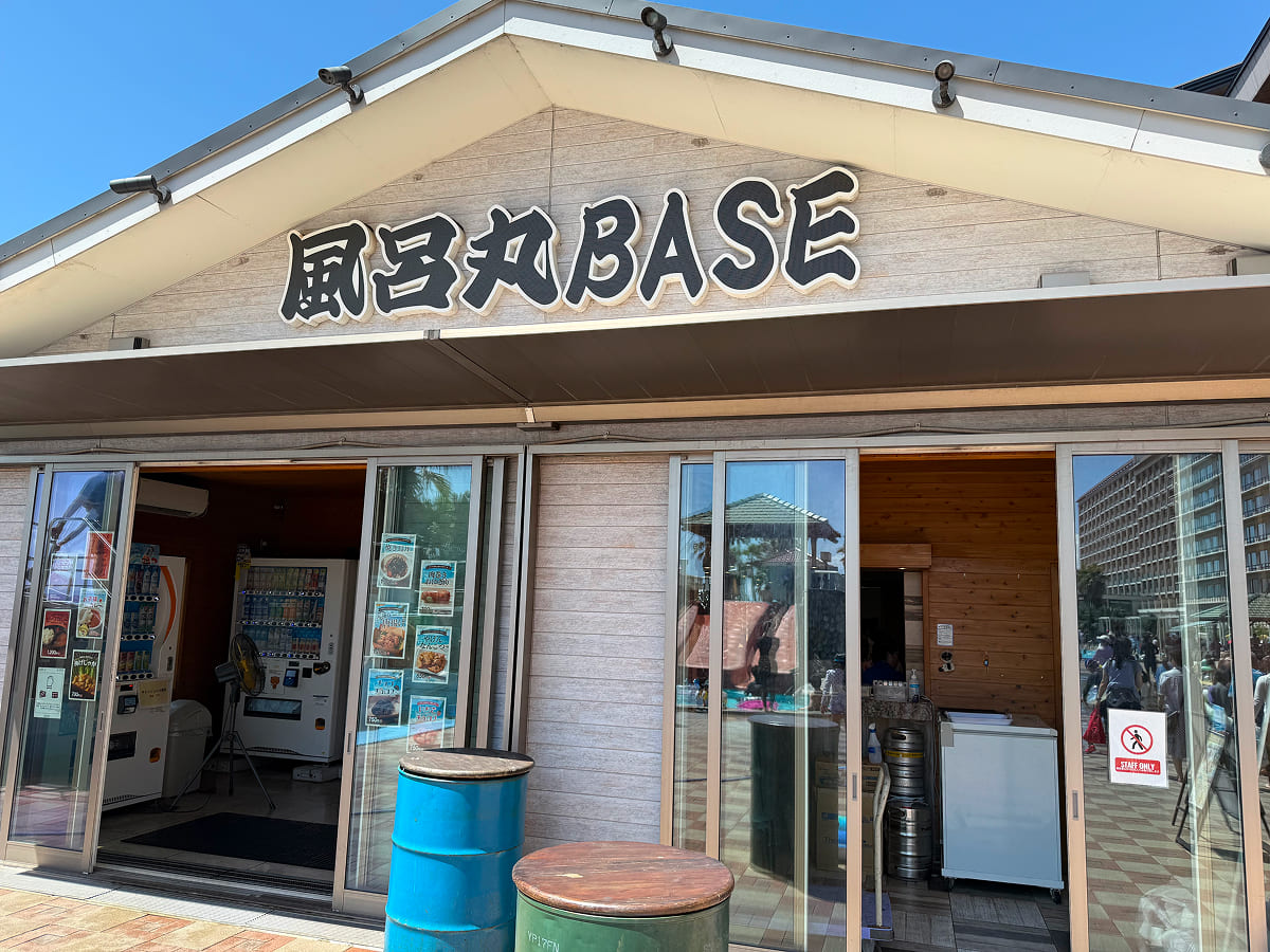 龍宮城スパホテル三日月 オーシャンスパの売店「風呂丸BASE」