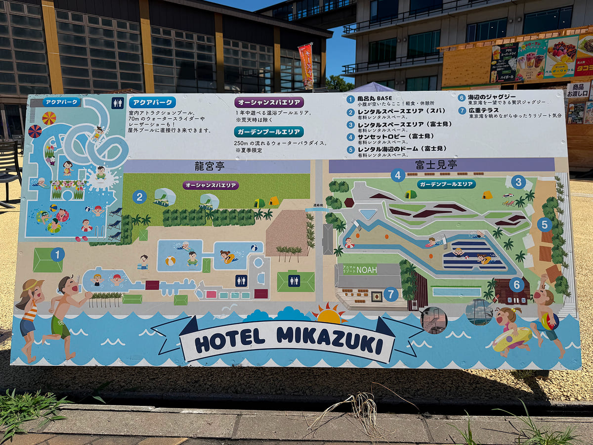 龍宮城スパホテル三日月 プールエリアマップ