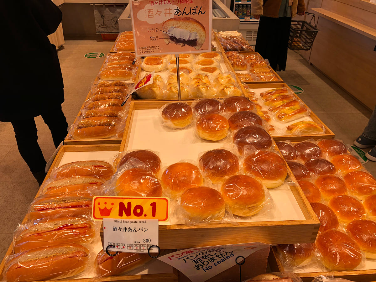 酒々井パーキングエリア Bread Cornerで人気No.1の酒々井あんパン