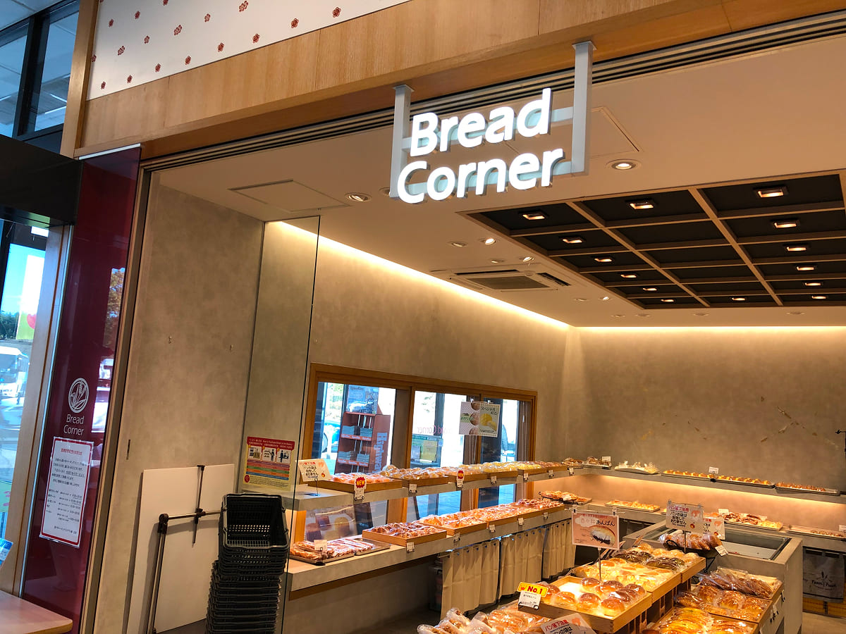 酒々井パーキングエリア ベーカリー「Bread Corner」
