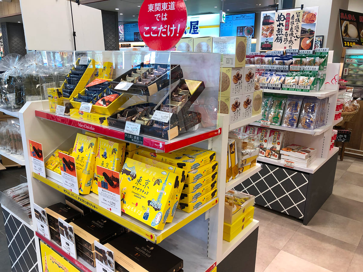 酒々井パーキングエリア お菓子コーナー