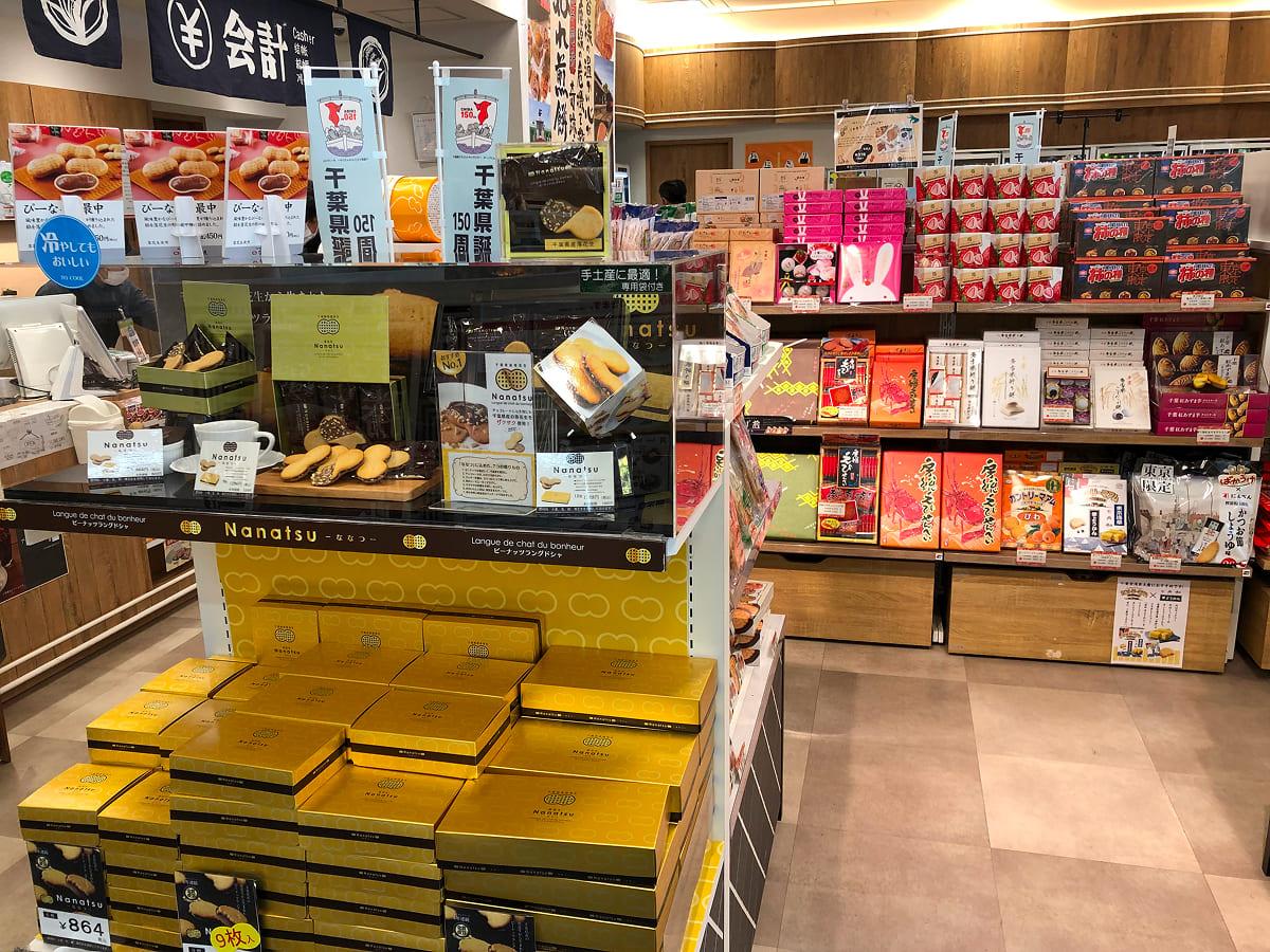 酒々井パーキングエリア お土産ショップ