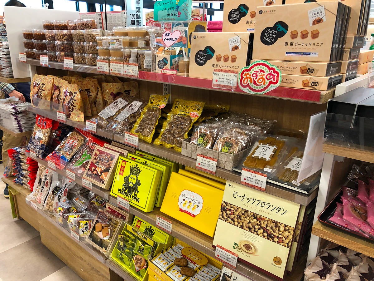 酒々井パーキングエリア ピーナッツ土産コーナー