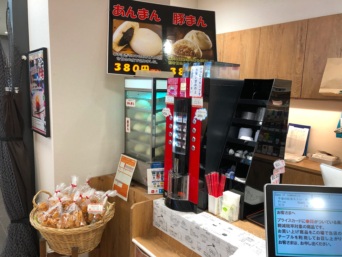 酒々井パーキングエリア あんまん・豚まんも美味しい
