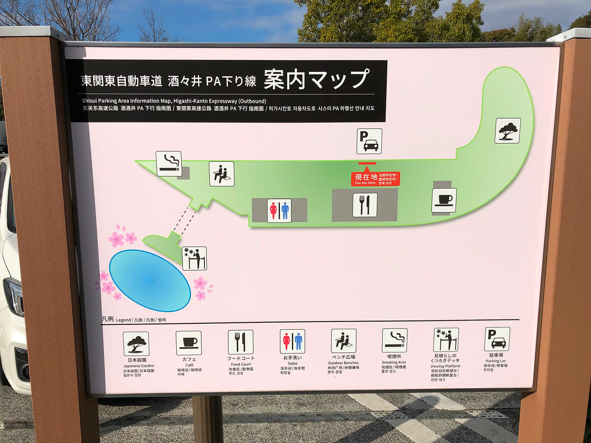 酒々井パーキングエリア 案内マップ