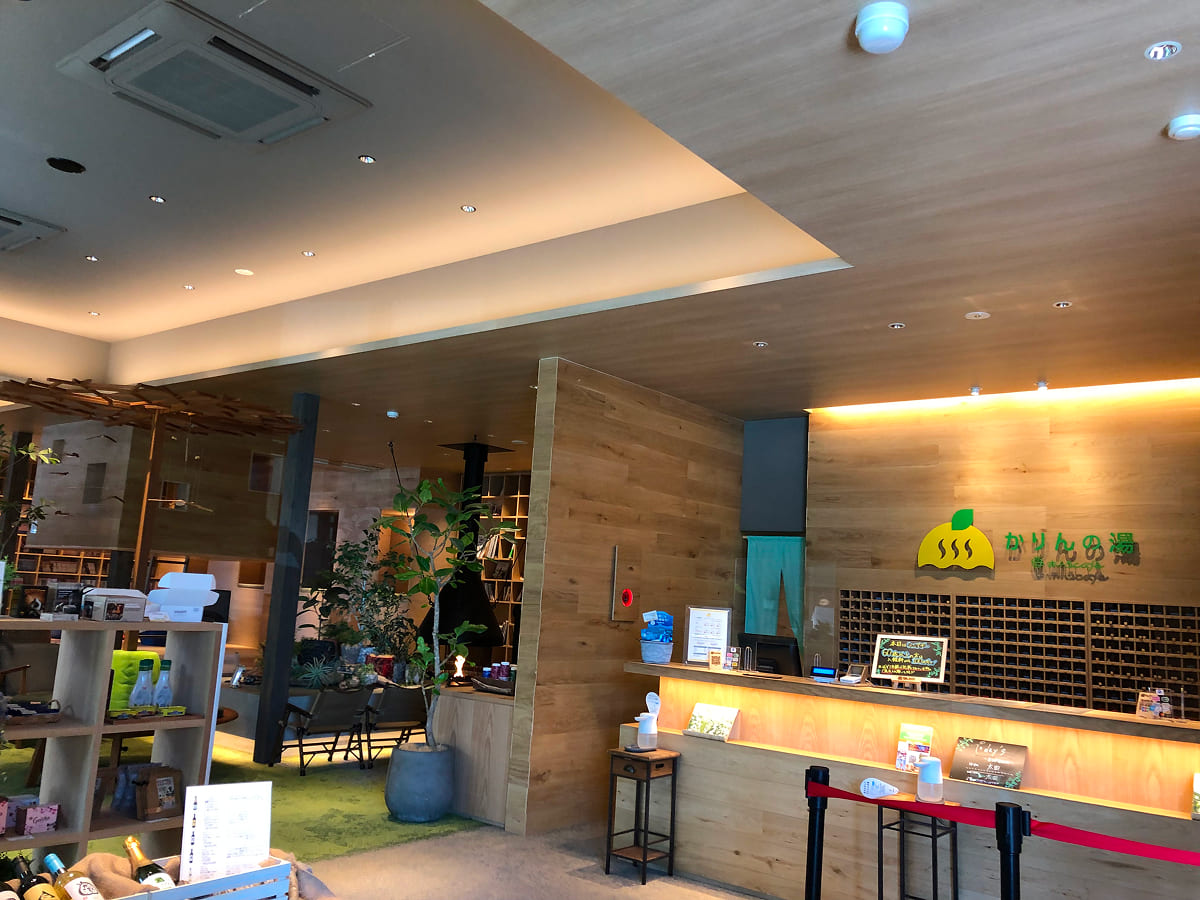 農園リゾート THE FARM おふろcafé かりんの湯の受付