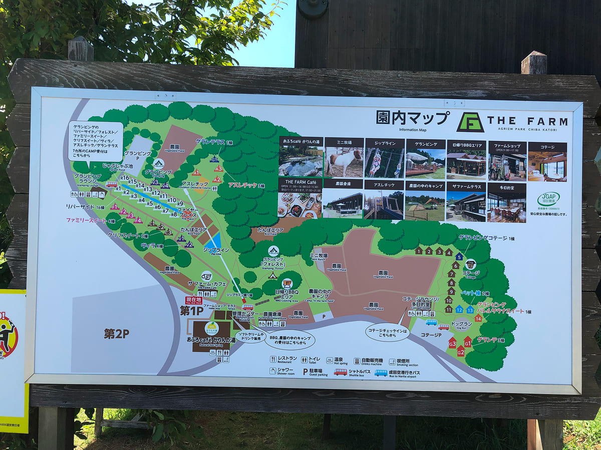 農園リゾート THE FARM 園内マップ