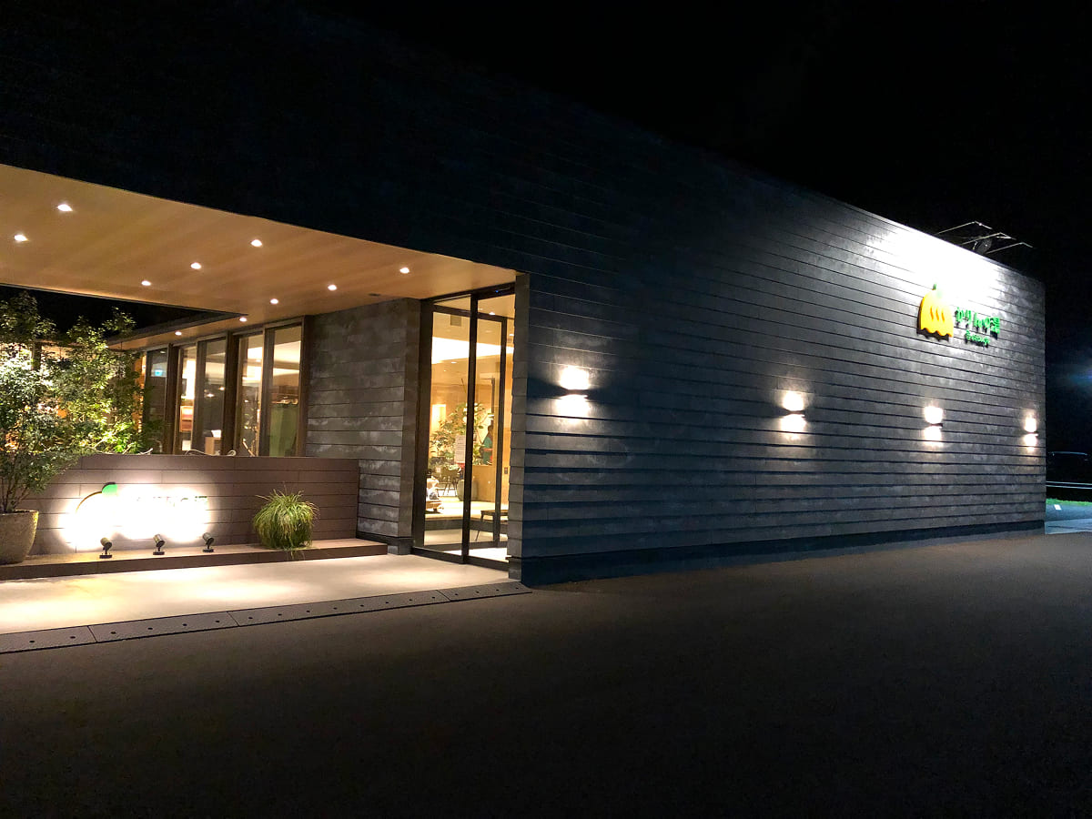 農園リゾート THE FARM おふろcafé かりんの湯
