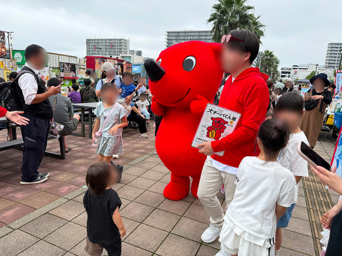 千葉みなと「さんばしまつり」チーバくん