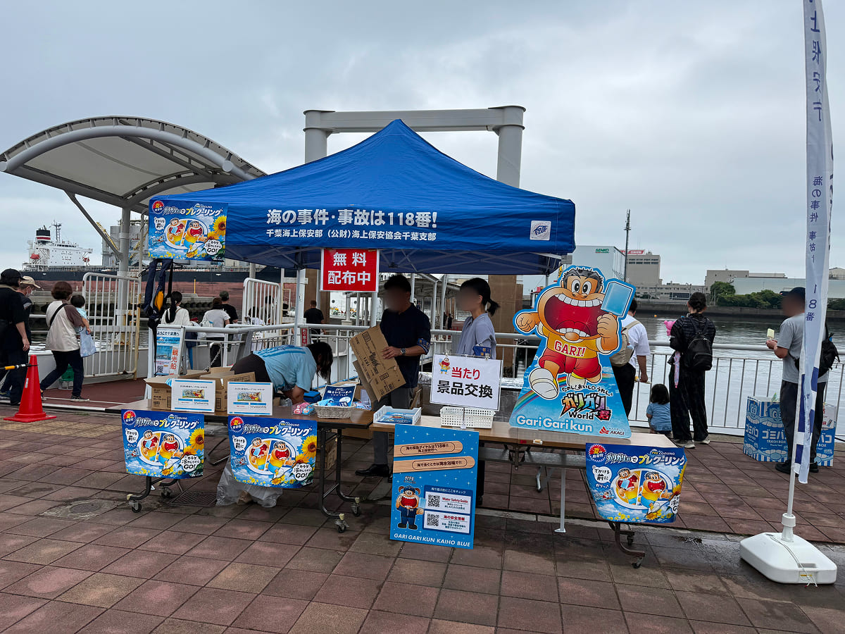 千葉みなと「さんばしまつり」ガリガリ君の無料配布イベント