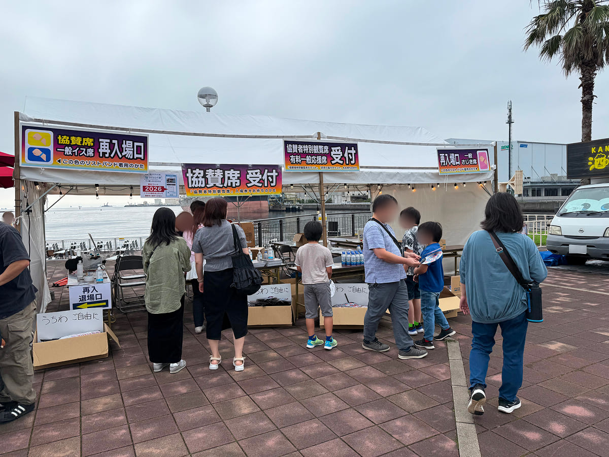千葉みなと「さんばしまつり」水上ナイトショー受付