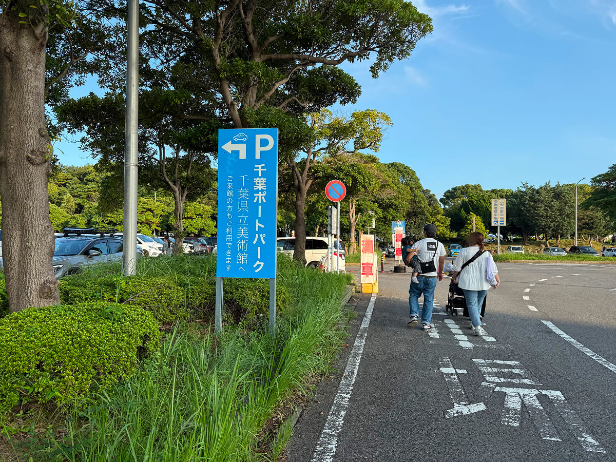 千葉ポートパーク・ポートタワーの無料駐車場入口