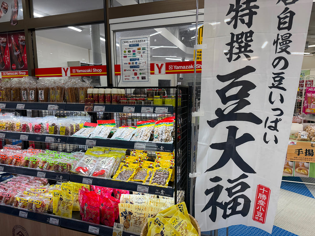 千葉ポートタワー 落花生お土産コーナー