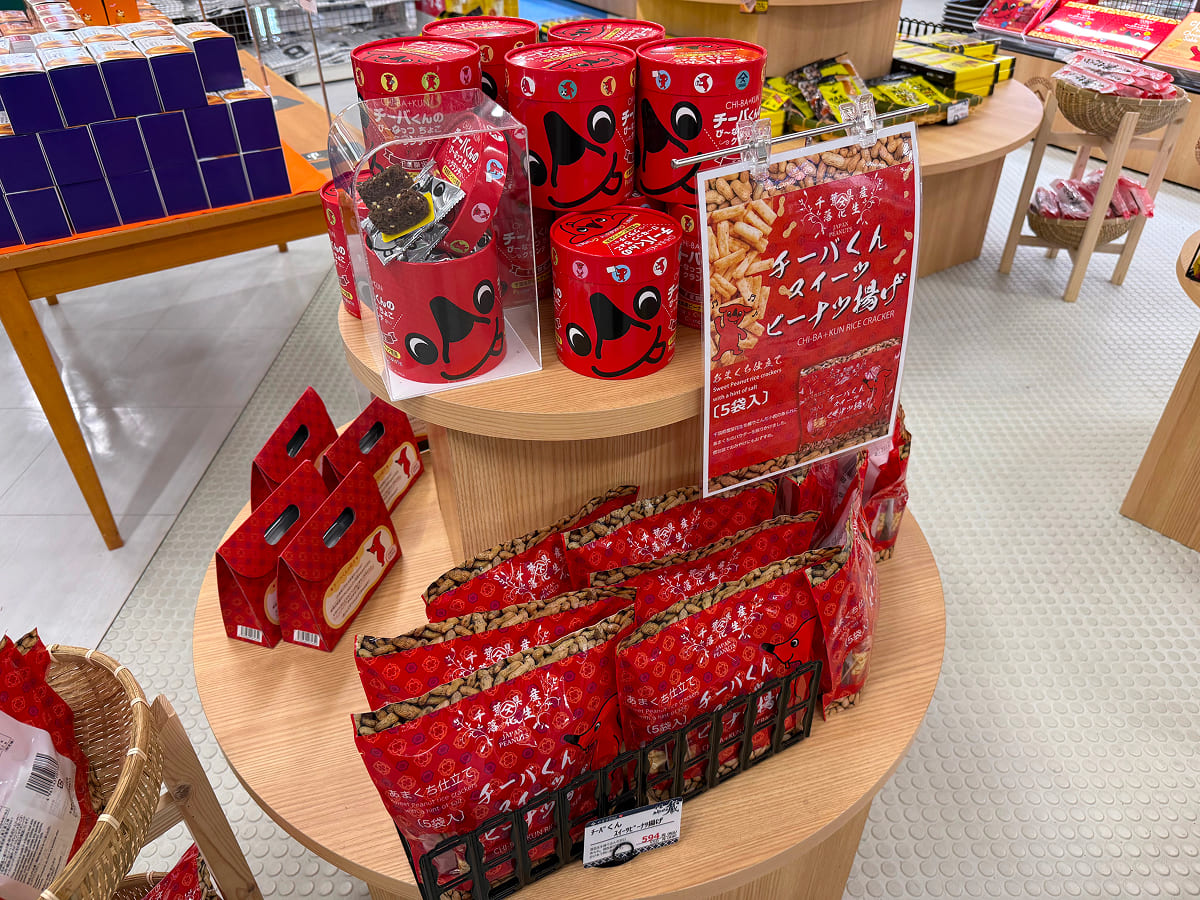 千葉ポートタワー  チーバくん土産