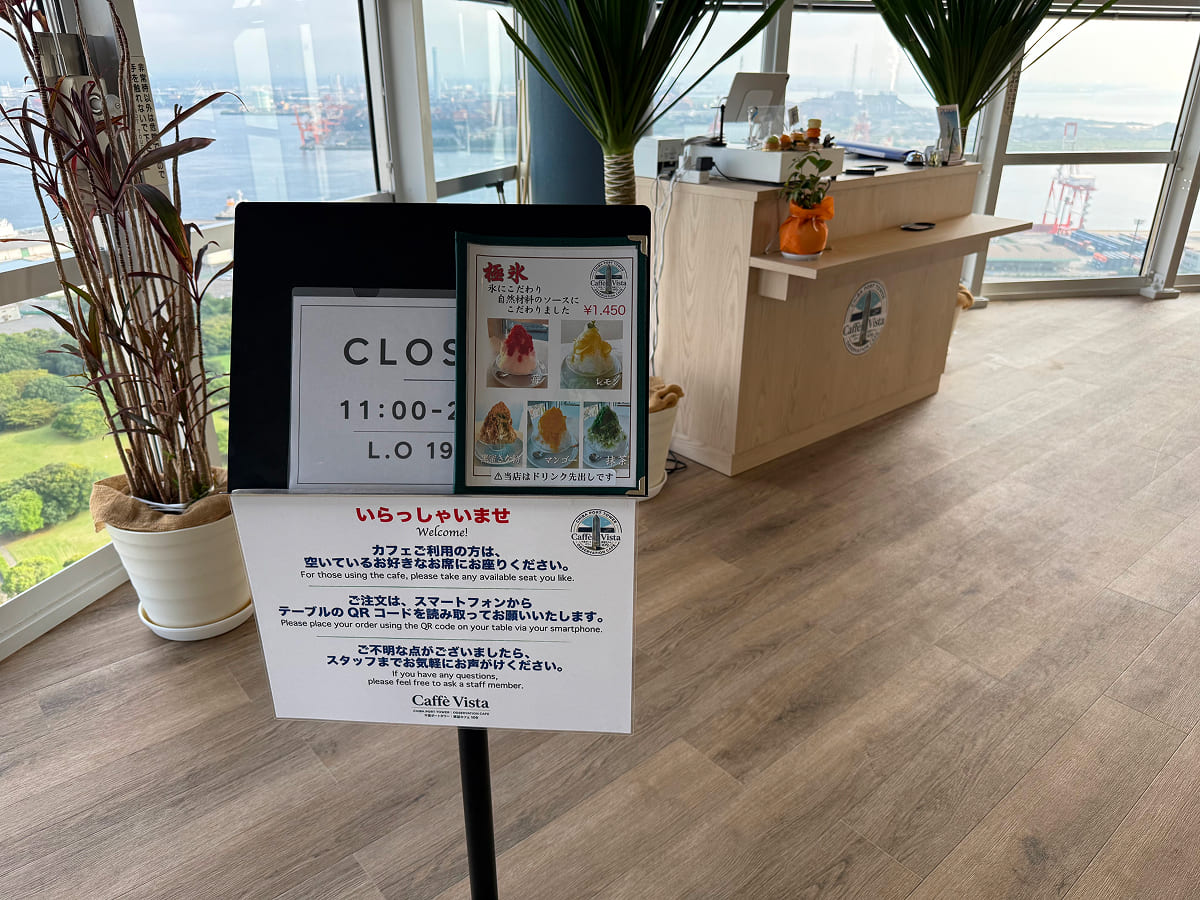 千葉ポートタワー3階 展望カフェ「Caffé Vista109（カフェ・ヴィスタ）」