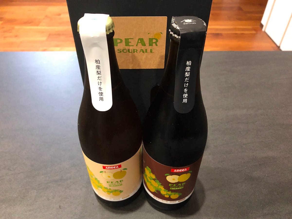道の駅しょうなん 我が家が買った柏産梨のクラフトビール