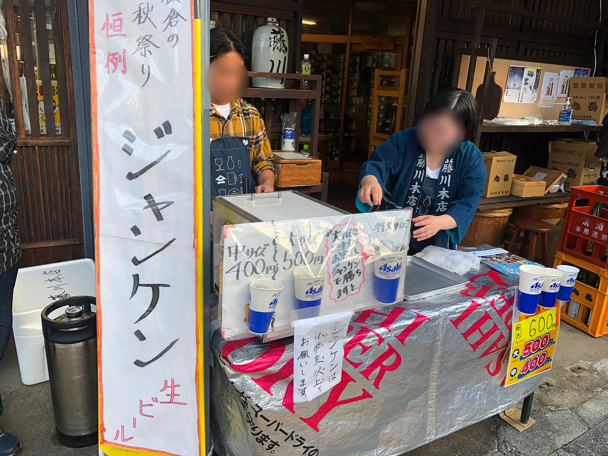 佐倉秋祭り 電車で行くなら親はビールも最高